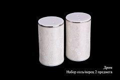 Набор для соли и перца Дрим, 2 предмета