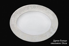 Блюдо овальное Дрим, 24см