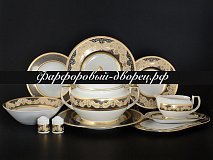 Столовый сервиз на 6 персон Belvedere Combi BLUE Gold