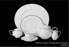 Чайный сервиз на 6 персон Арома